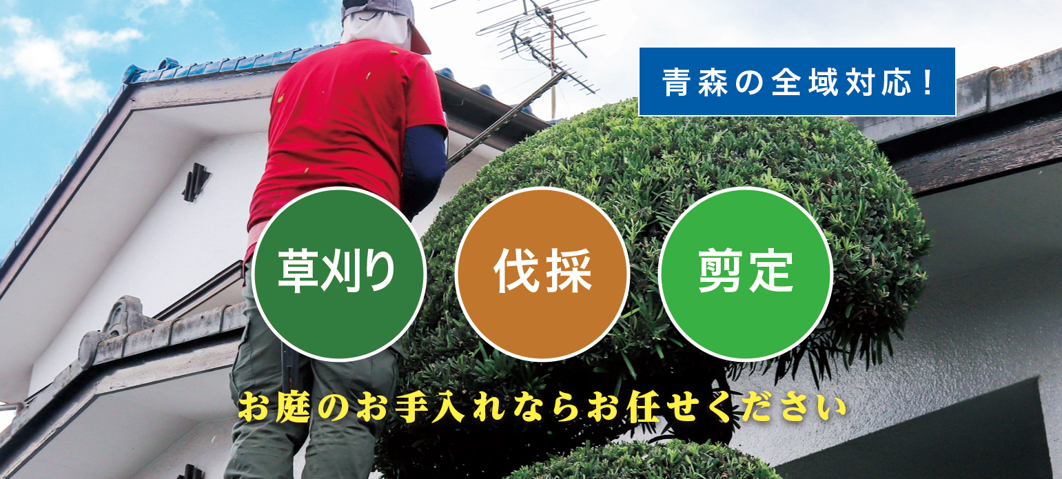 �����点���ő�����E����E���̂Ȃ�u����̑叫�v