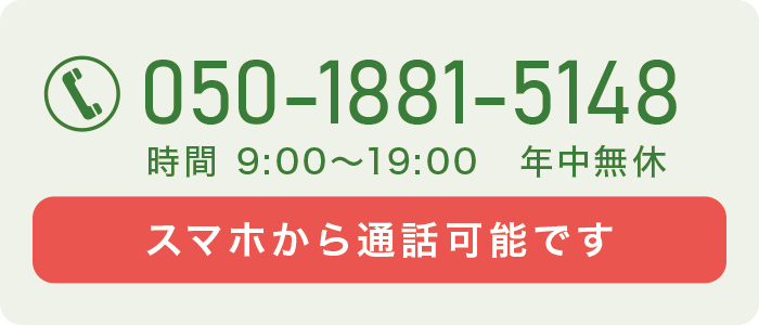 �X�}�z����ʘb�\�ł��B